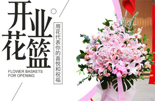 广东广州市番禺区洛浦街道桔树村花篮配送
